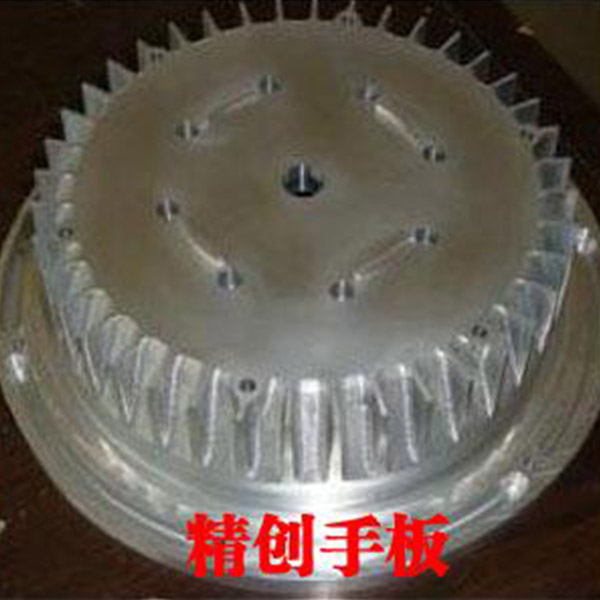 铝合金零件加工